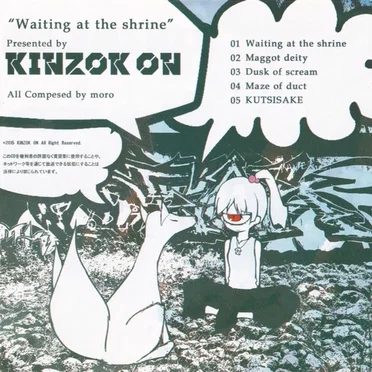 Waiting at the shrine