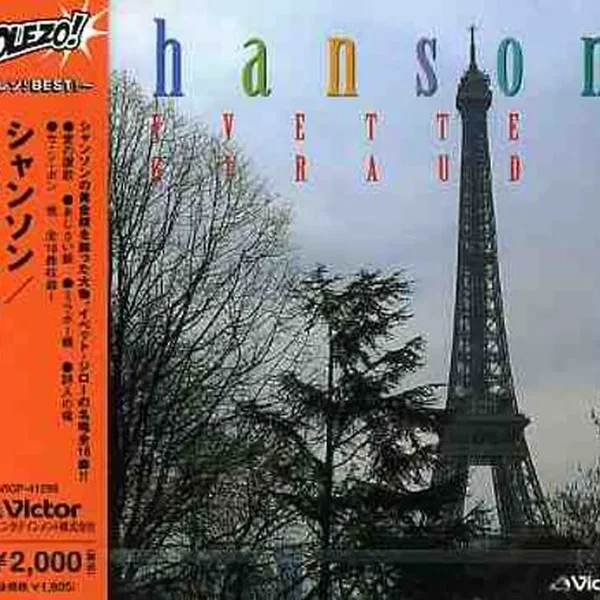 Colezo! Chanson