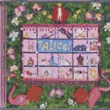 Divagation Douce by ?Alice! - album cover