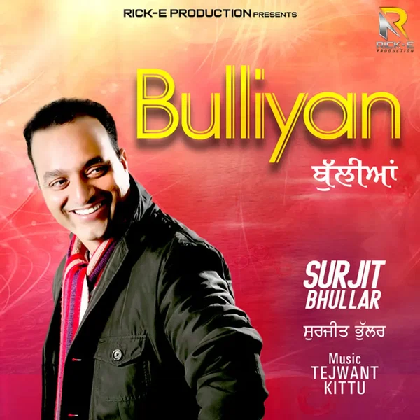 Bulliyan