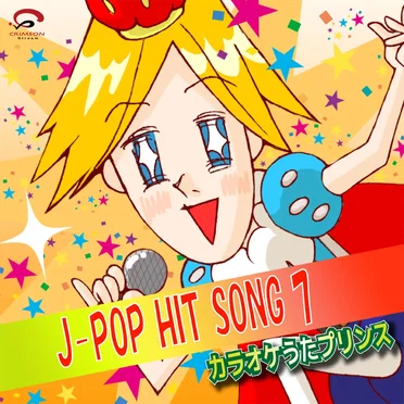 J‐Pop Hit Song 7
