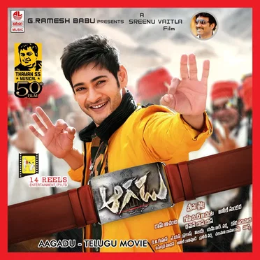 Aagadu