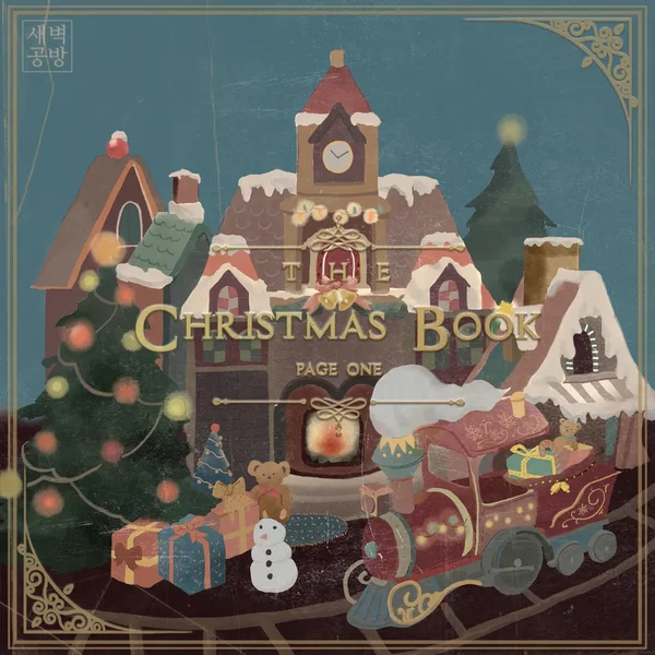 The Christmas Book Page 1