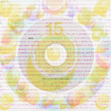 15 [予告版]
