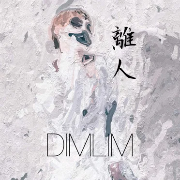 離人 by DIMLIM - album cover
