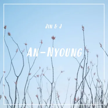 An-Nyoung (Hi)