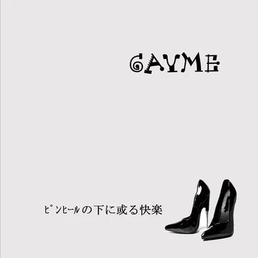 GAYME