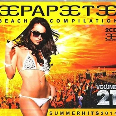 Papeete Beach Compilation Volume 21 by Various Artists - album cover