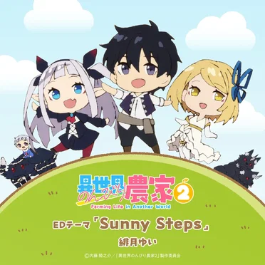 Sunny Steps