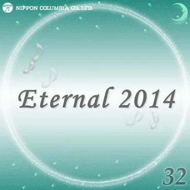 Eternal 2014 32 (オルゴールミュージック)