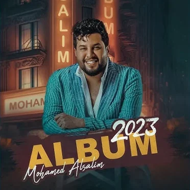 Belgow by محمد السالم - album cover