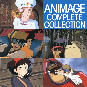 Animage Complete Collection