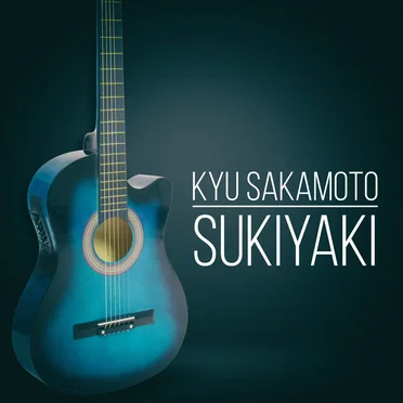 Sukiyaki by 坂本九 - album cover