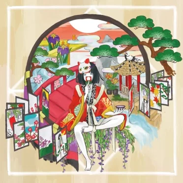 娑婆ラバ by パスピエ - album cover