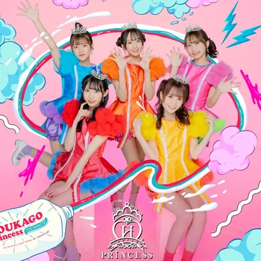 歯みがきレイディ