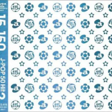 avex 15th Anniversary Presents 15年150曲 ~J-Pop 50 Hit Tracks Vol.2~ by Various Artists - album cover