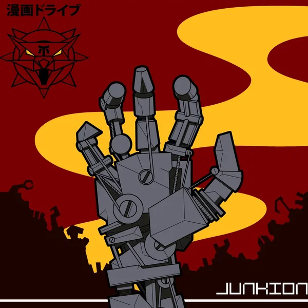 Junkion