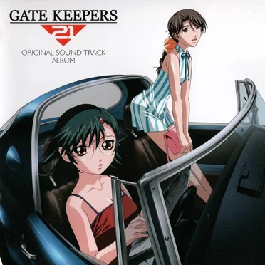 ゲートキーパーズ21 オリジナルサウンドトラックアルバム