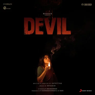 Mysskin
