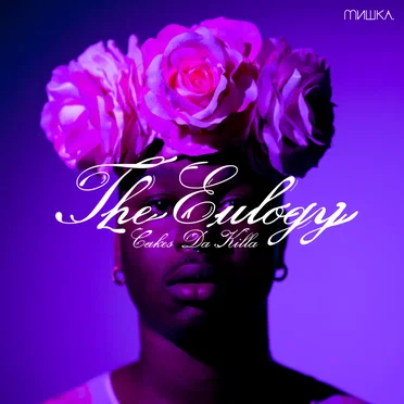 The Eulogy by Cakes da Killa - album cover