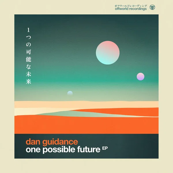 One Possible Future EP