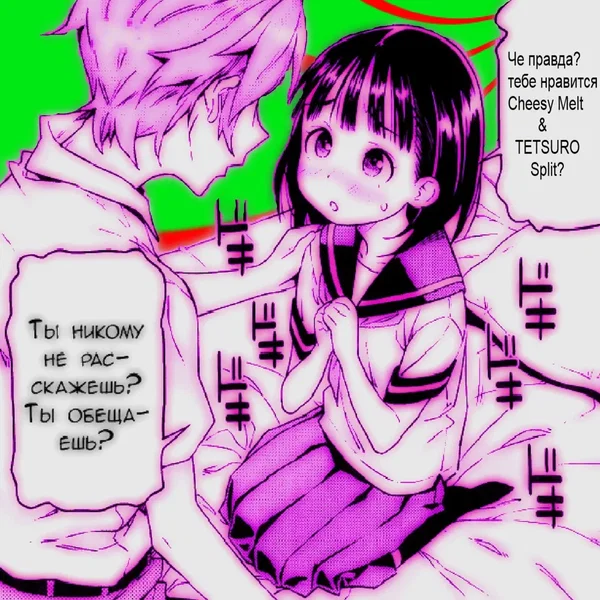 Cheesy Melt & TETSURO Split