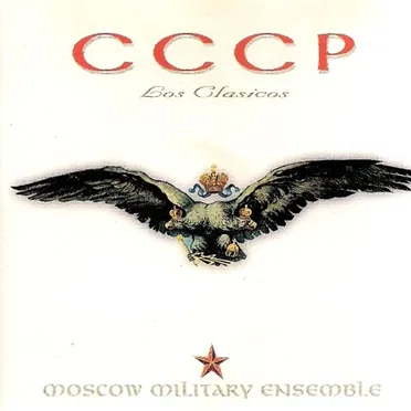 CCCP Los Clasicos