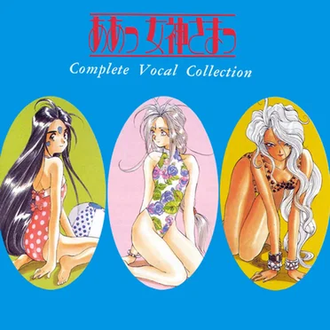 Ah My Goddess! - Complete Vocal Collection by Various Artists - album cover