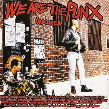 We Are the Punx in Korea by Various Artists - album cover