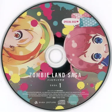 ゾンビランドサガ SAGA.1 SPECIAL DISC