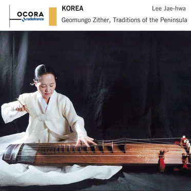 이재화