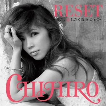 RESET～また、恋したくなるように～