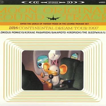 MOON ORIGINAL SOUND TRACK by Various Artists - album cover