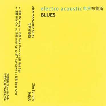 Electroacoustic Blues by Zhu Songjie - album cover