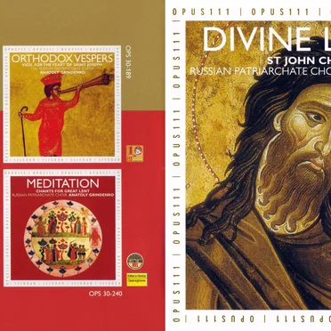 The Divine Liturgy of St John Chrysostom
