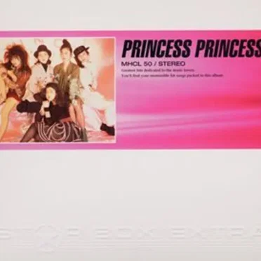 STAR BOX EXTRA by PRINCESS PRINCESS - album cover
