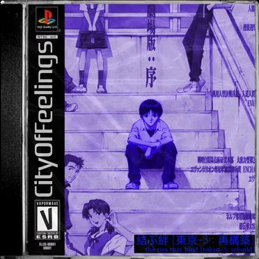 結ぶ絆 [東京-3 : 再構築] // the ties that bind [tokyo-3 : rebuild]