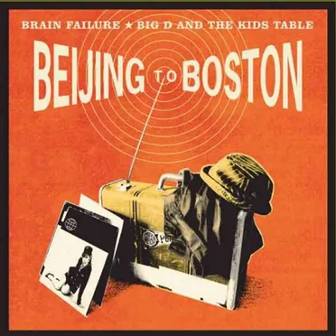Beijing to Boston by Various Artists - album cover