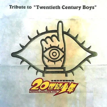 Tribute to Twentieth Century Boys by Various Artists - album cover