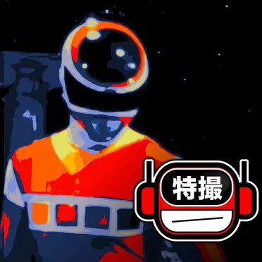 Power Rangers in Space (cover version)