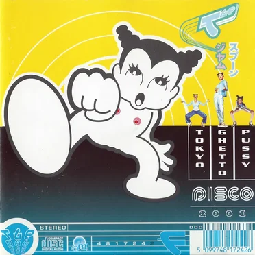 Disco 2001