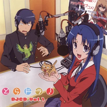 とらドラ! DJCD Vol.1 by Various Artists - album cover