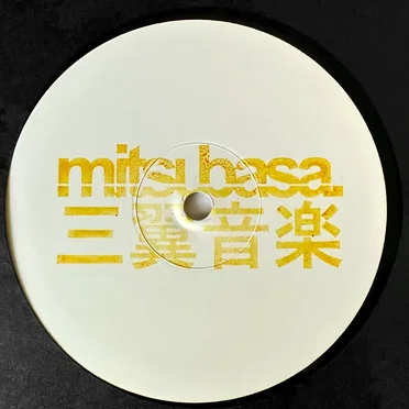 Persuade EP