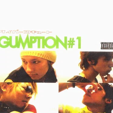 GUMPTION#1