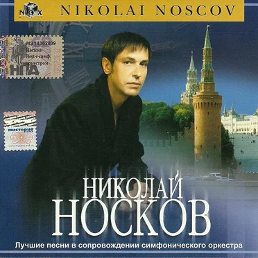 Лучшие песни в сопровождении симфонического оркестра