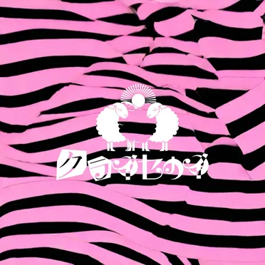 So ぴえん My Life