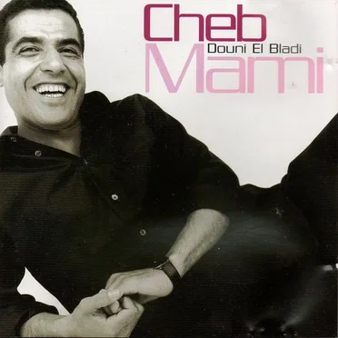 Douni El Bladi