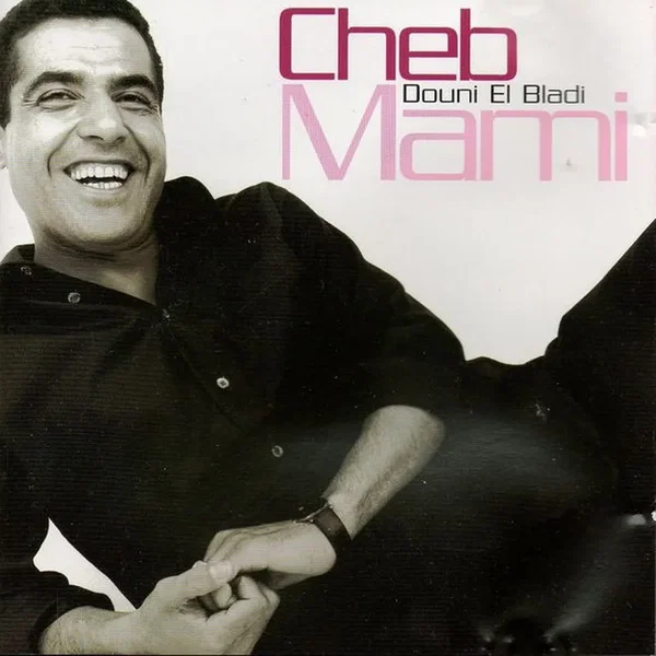 Douni El Bladi
