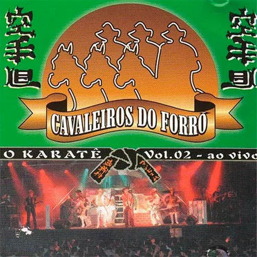 O Esporte da Mulher (O Karatê), Volume 2