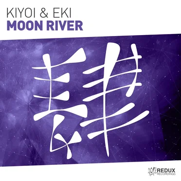 Moon River